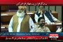 Assembly Members Enjoying The Bashing Of PTI By Maulana Fazal Ur Rehman - MUST WATCH