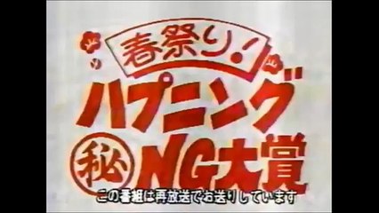 【放送事故】女性リポーターおもしろ過ぎるNG・ハプニング集①