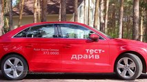 обзор приложения Audi MMI Connect   A3 Sedan  (Игорь Бурцев)