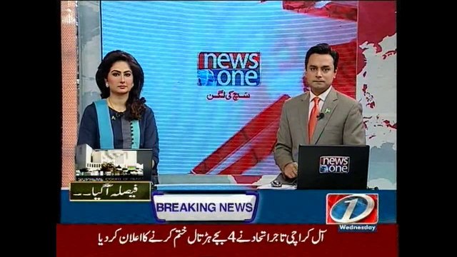 SC upholds military courts, rejects pleas against 18th and 21st amendments