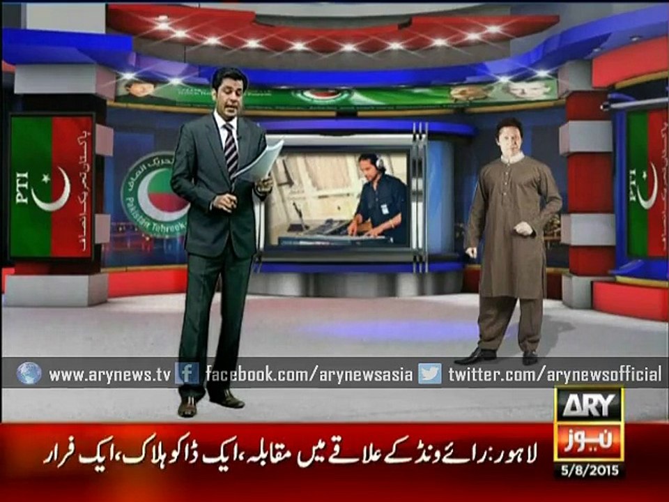 DJ Butt fired from PTI