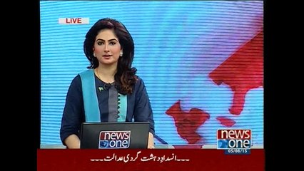 NewsONE Headlines 4PM, 5-August-2015