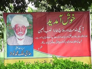 sarai alamgir arshad sina report free hospital