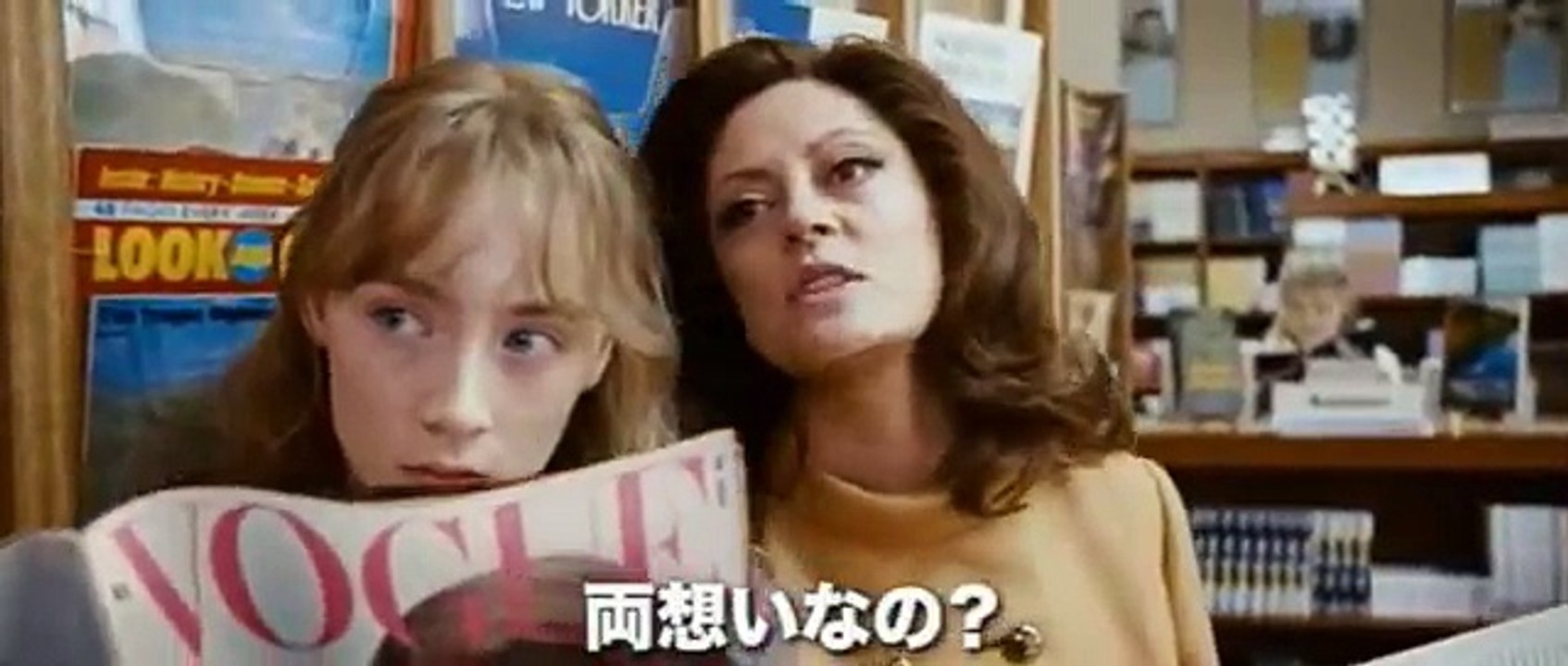 映画ラブリーボーン　予告
