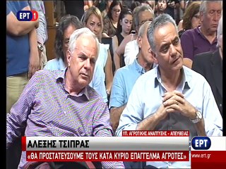 Εξαγγελίες Τσίπρα για τους αγρότες