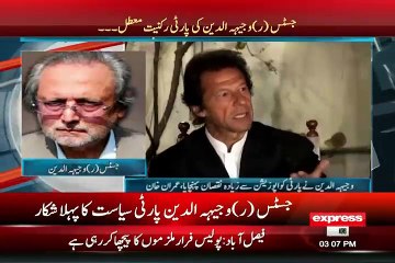 I can love you, but I cant love your dogs_- Wajihuddin Ahmed stats Jahangir Tareen As PTI Dog