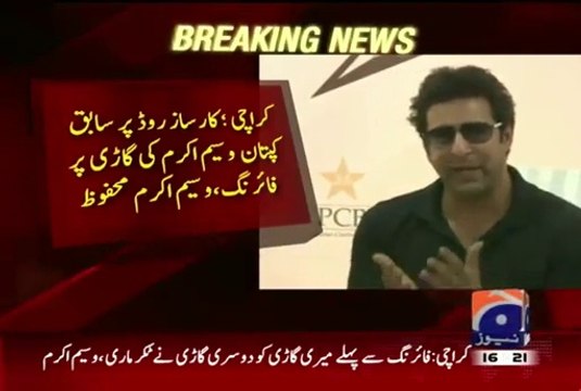 Wasim Akram Car Under Attacked In Karachi Karsaz Road