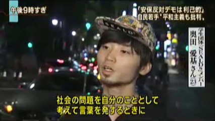 HoudouStation20150804 Young lawmakers, Problematic remark