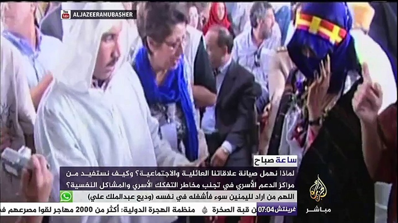 ساعة صباح .. كيف ومتى تذهب إلى مراكز الاستشارات...