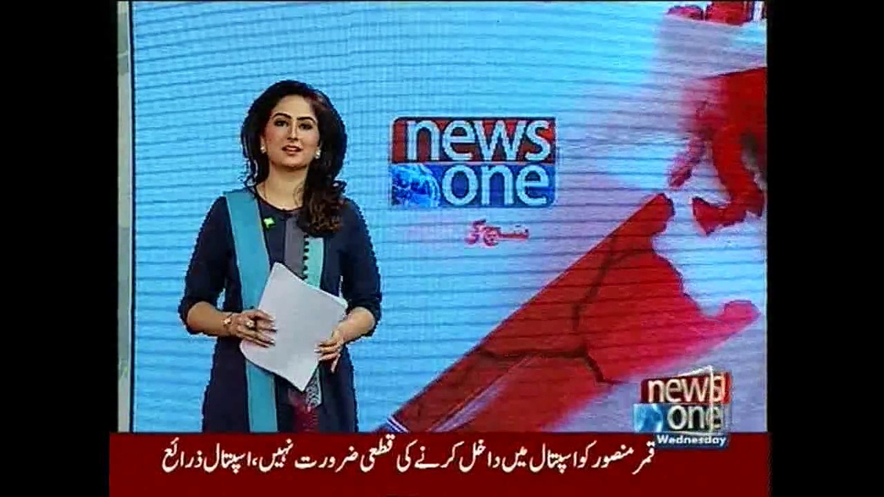 NewsONE Headlines 5PM, 5-August-2015