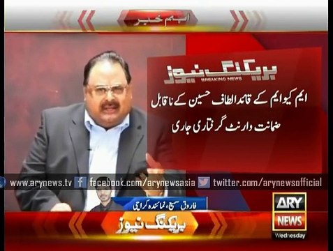 Court issues non-bailable arrest warrants against Altaf Hussain