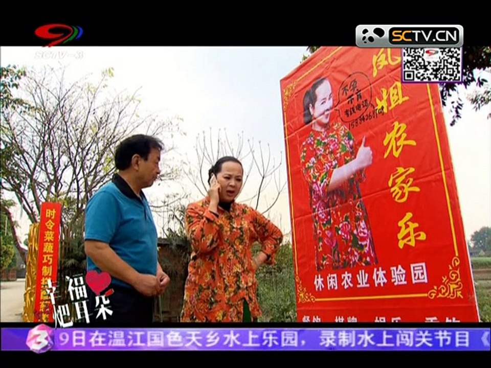 20150805 幸福生活麻辣烫 麻辣烫：开店（三）