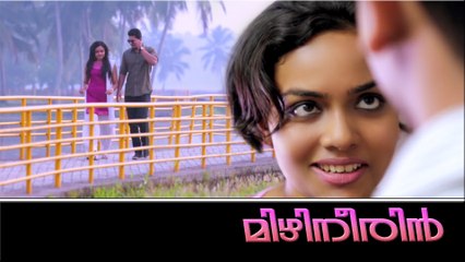 Mizhineerin.....Vijay Yesudas Super HitSong 2015 Malayalam Album_Fragrance