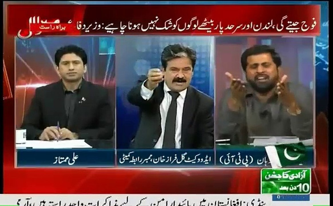 No Mercy: Revenge Of PTI From MQM (Fayyaz Ul Hassan S-la-pping Gul Faraz )
