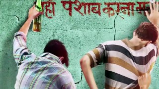Meeruthiya Gangsters Motion Poster Full HD