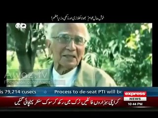 Dukhi Wazir e Azam aur Khushhaal Awam Bhola Khiladi _$ Express News Interesting Report