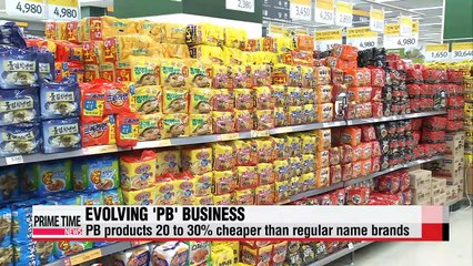 Korea's PB business evolves
