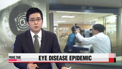 Children under six more prevalent to eye diseases: CDC