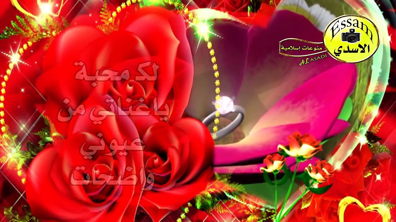 انشودة اهداء لكل زوجة - اجمل اهداء شريكة حياتي