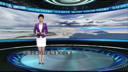 20150805 军情直播间 飞豹战机赴俄“航空飞镖”大赛