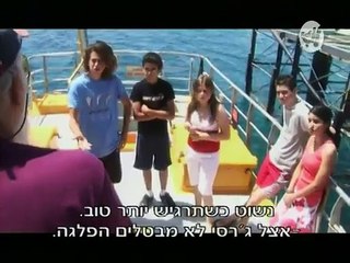 Yaldei.Hayam.Haadom.E06.XviD-Sweet-Star