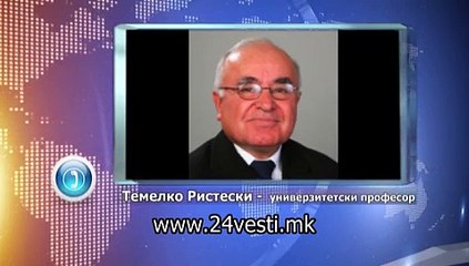 17 H MARINA IVO IVANOVSKI 05 08 2015