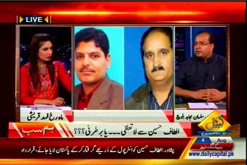 CAPITAL Hum Sub with MQM Salman Mujahid Baloch (04 August 2015)