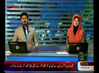 News Bulletin 03pm August 05, 2015