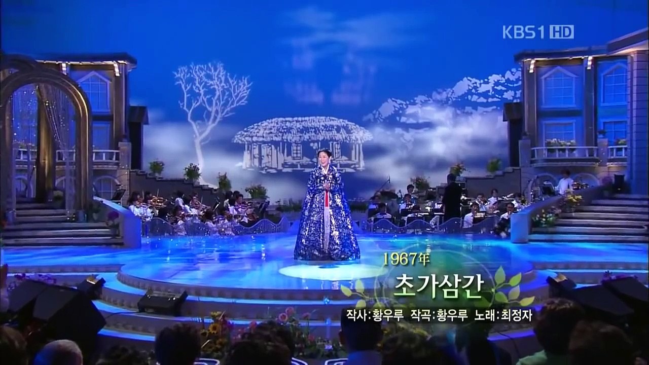 가수 최정자 초가삼간gg