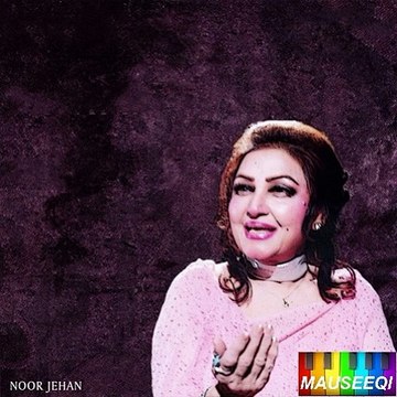 Anarkali - Bewafa Ham Na Bhoolay Tujhay - Noor Jehan (Audio)