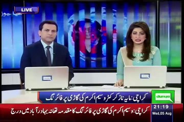 Attack on Wasim Akram's Vehicle @ Karsaz Road, Complete Report