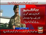 NLC Scandal - 2 Army High Ranked Officers Terminated Dismissed From Pak Army