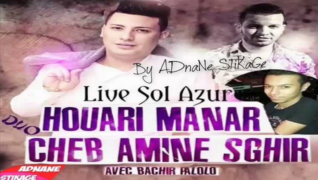 Houari Manar Duo Amine sghir - (Mazel Nebghik) Avc Bachir Palolo 2015 By ADnane STiKaGe