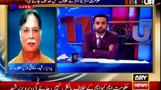ARY News 11th Hour Waseem Badami with MQM Farooq Sattar (04 Aug 2015)