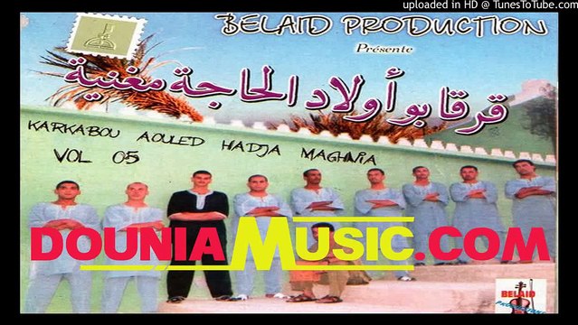 Ouled Hadja Maghnia 2014 Rani Mride exclusive