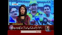 Wasim Akram’s vehicle fired upon by Unidentified gunman