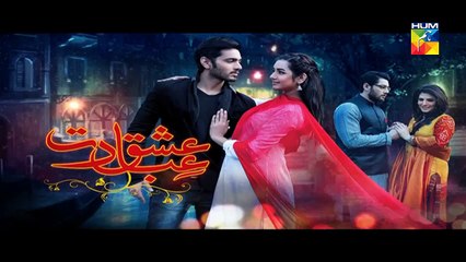 Ishq Ibadat Episode 10 Full Hum Tv Drama August 5, 2015