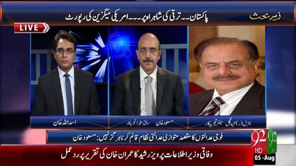 Zair e Behas - 05-08-15 - 92News HD