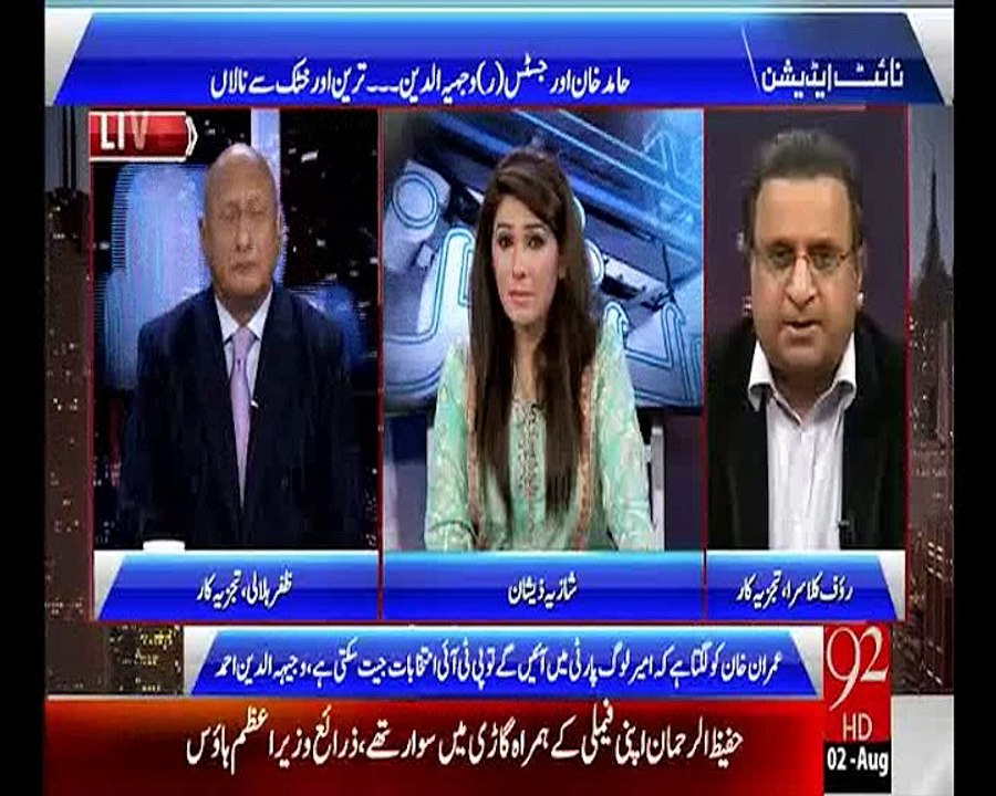 02AUG15 Night Edition