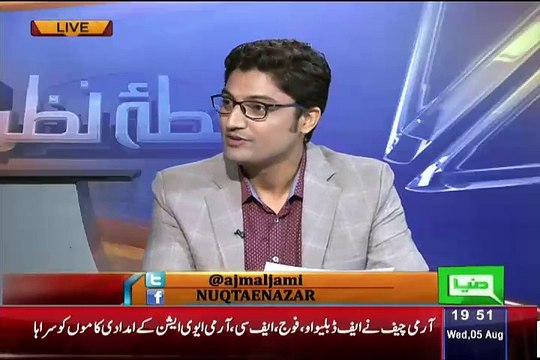 Should Altaf Hussain be Removed from MQM ?? See what result came in Poll