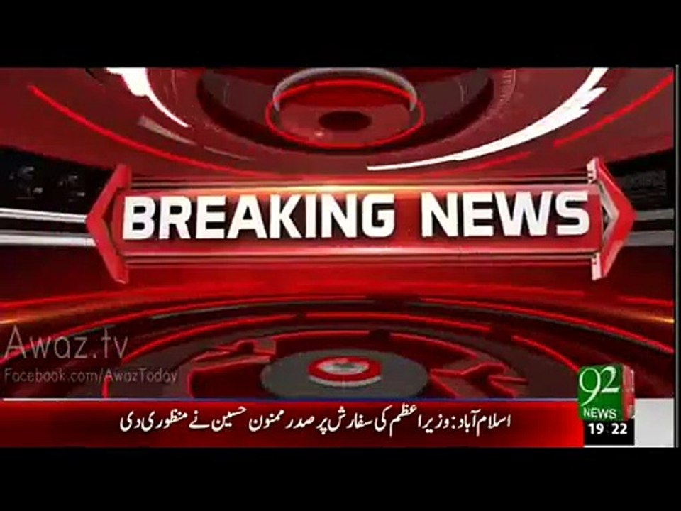 Jawad S. Khawaja Appointed as New Chief Justice of Pakistan