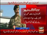 NLC Scandal - 2 Army High ranked officers terminated dismissed from Pak Army