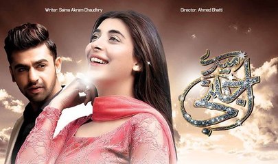 Mere Ajnabi Episode 2 full 5 August 2015 On ARY Digital