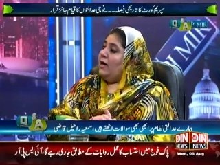 Q&A with P.J Mir - 05 August 2015