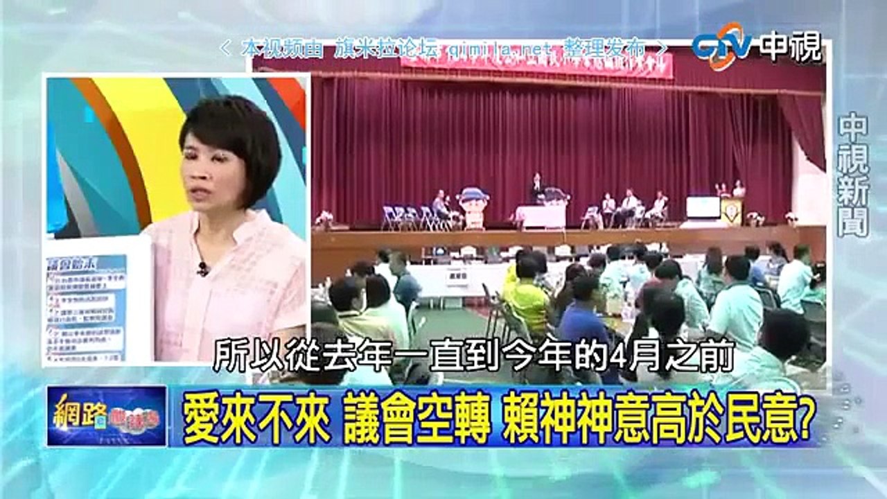 《网路酸辣汤》20150805 九二共识选前否定选后尊重!柯文哲错了吗?