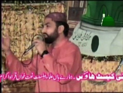 kena sona Rab Sone Non Banaya(best Naat)Mohammad Saeed Ahmad Rehmani Shahkot