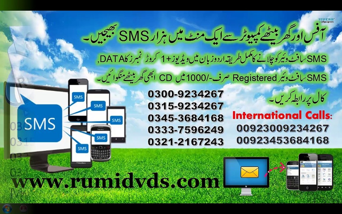 Sms Marketing Software Intro