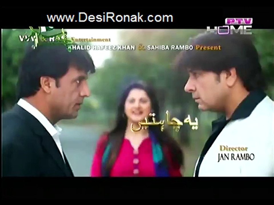 Yeh Chahtein Yeh Ranjishein Episode 95 Full