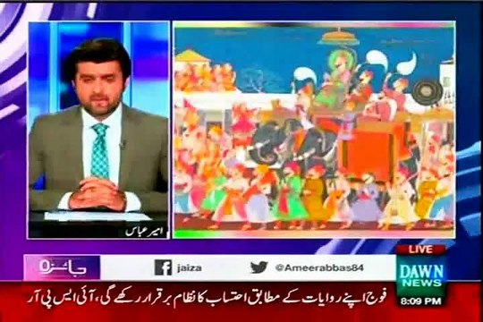 DAWN Jaiza Jawad Ahmed Siddiqui with MQM Salman Mujahid Baloch (05 August 2015)