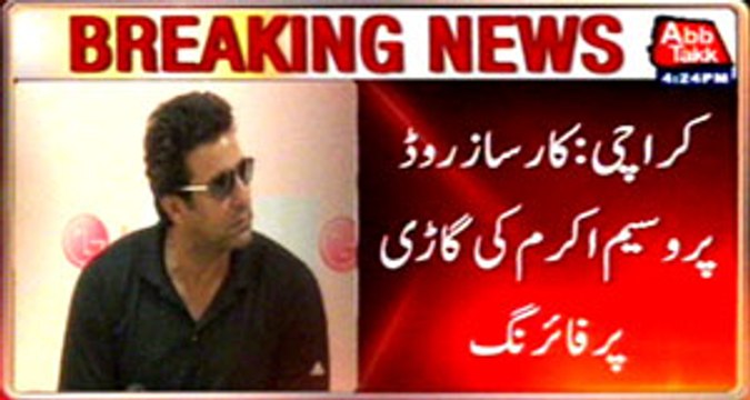 Firing on Wasim Akram at Karsaz Road in Karachi